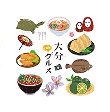 大分県のお料理をお楽しみください!