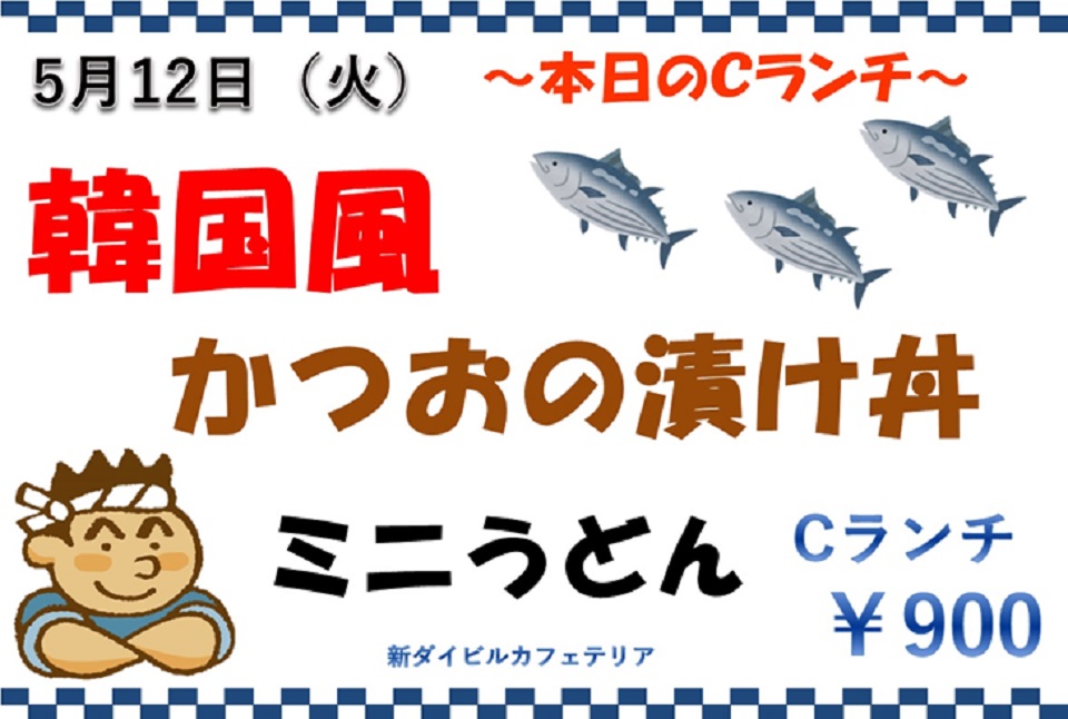 イベントランチのご案内 イベントランチのご案内